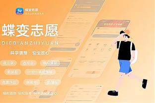 开云app官网入口APP截图3